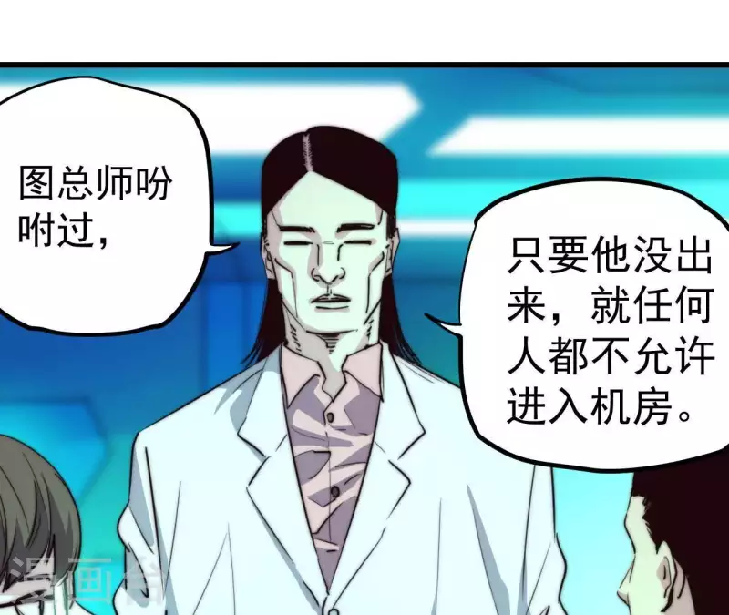 番外3 最靓的仔54