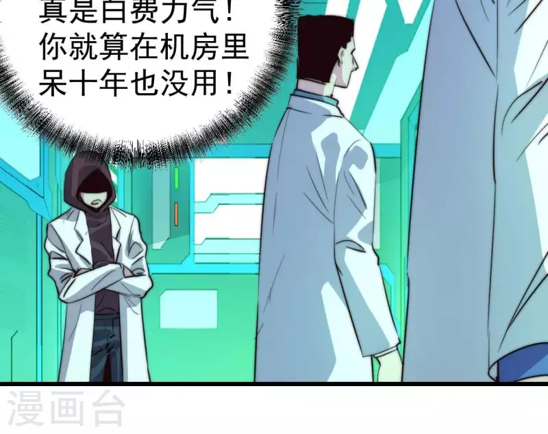 番外3 最靓的仔56