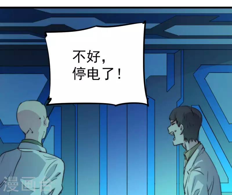 番外3 最靓的仔59