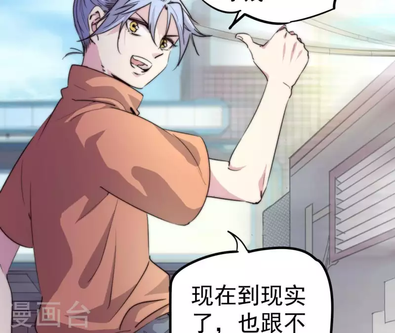 番外3 最靓的仔6