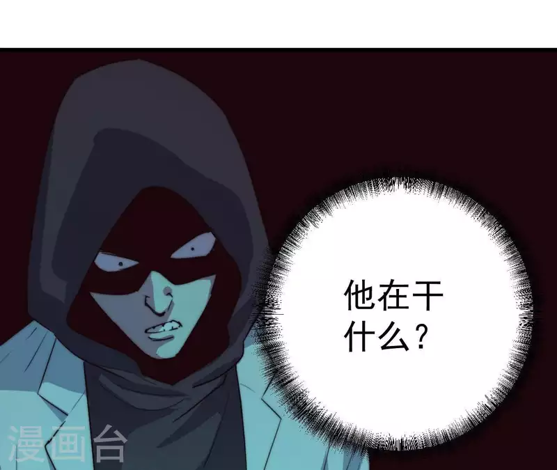 番外3 最靓的仔61