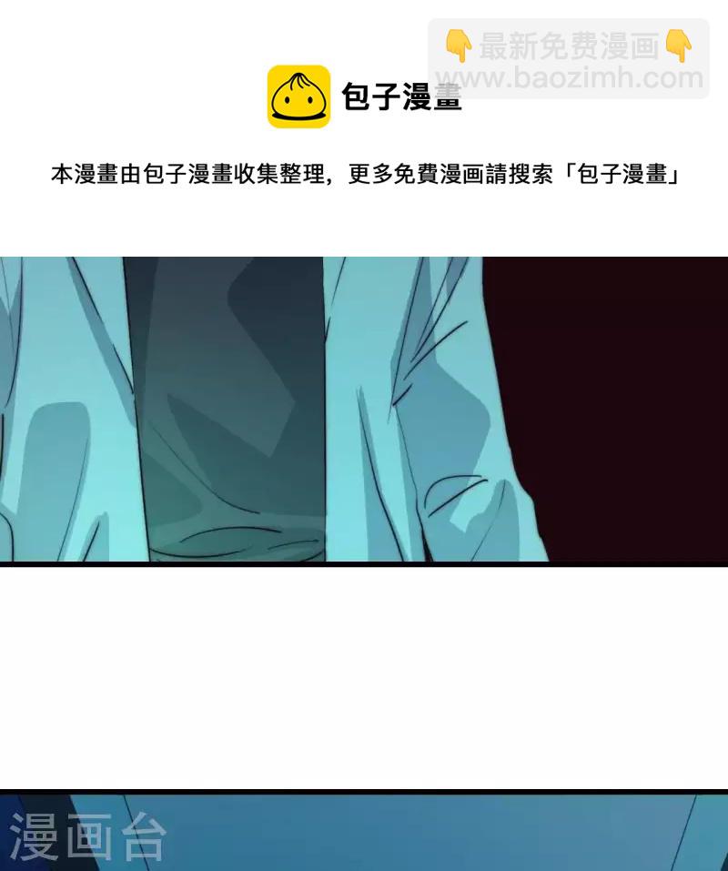 番外3 最靓的仔62