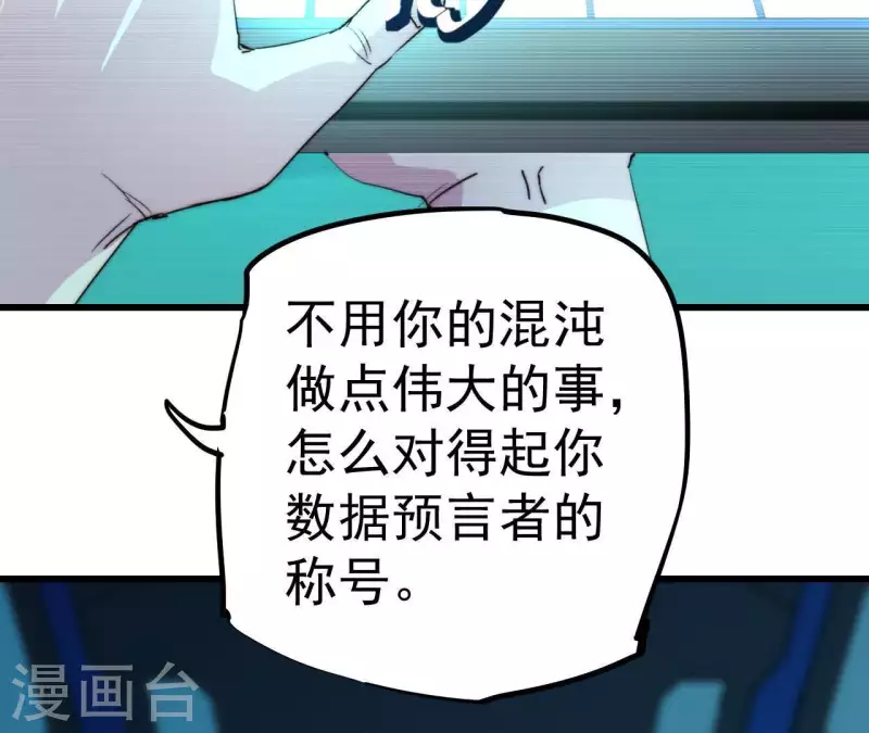 番外3 最靓的仔66