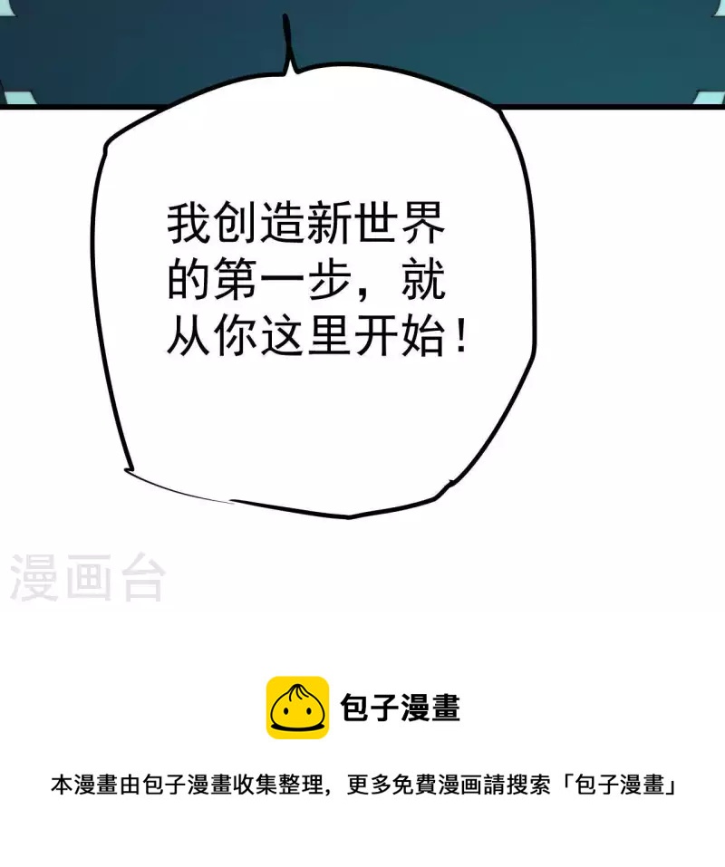 番外3 最靓的仔69