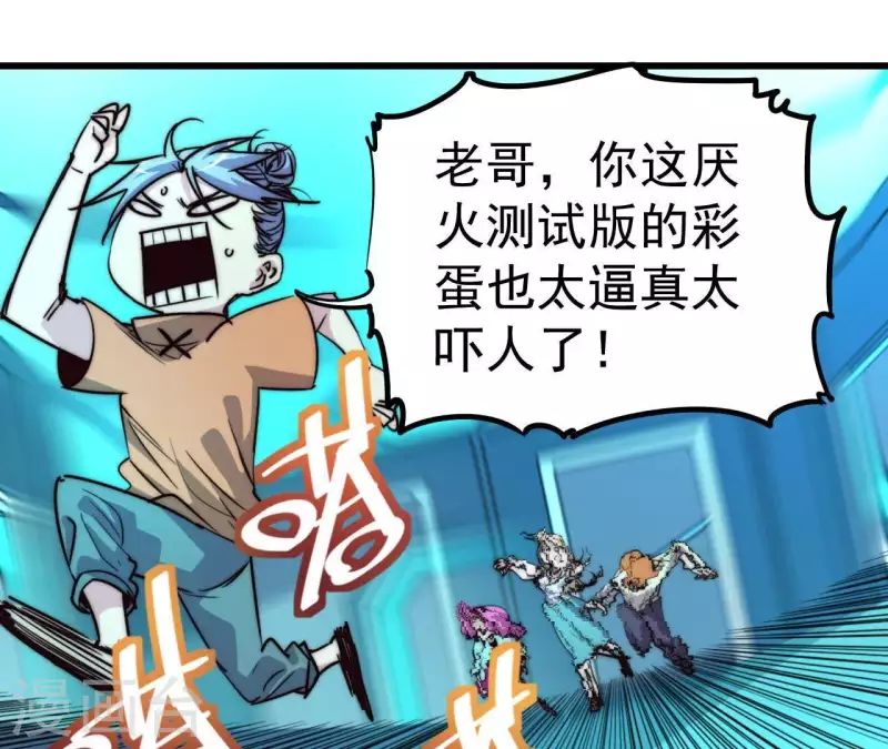 番外5 神秘空间18