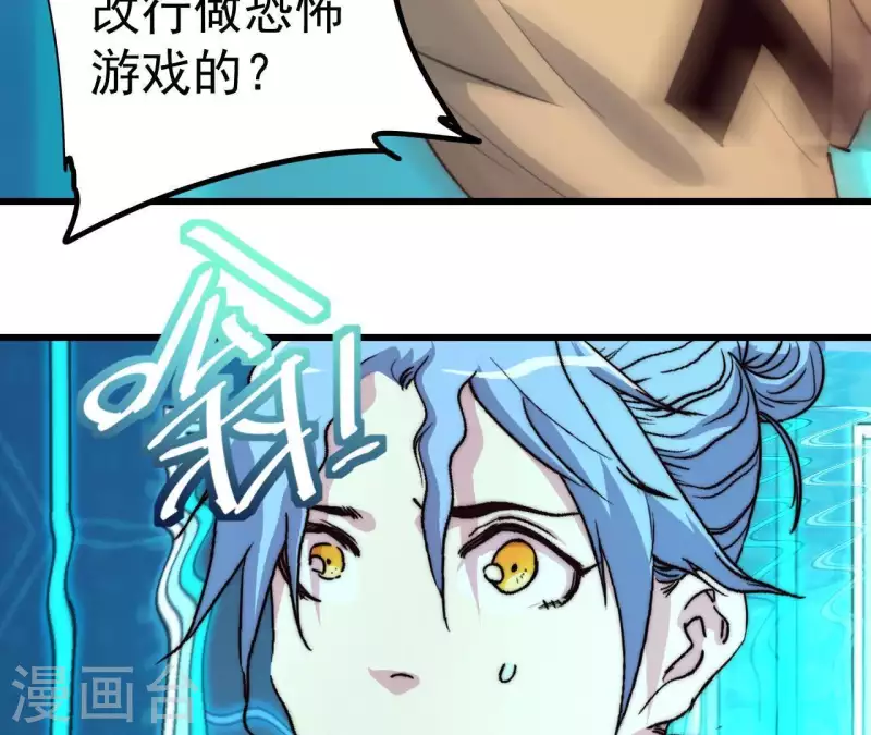 番外5 神秘空间20
