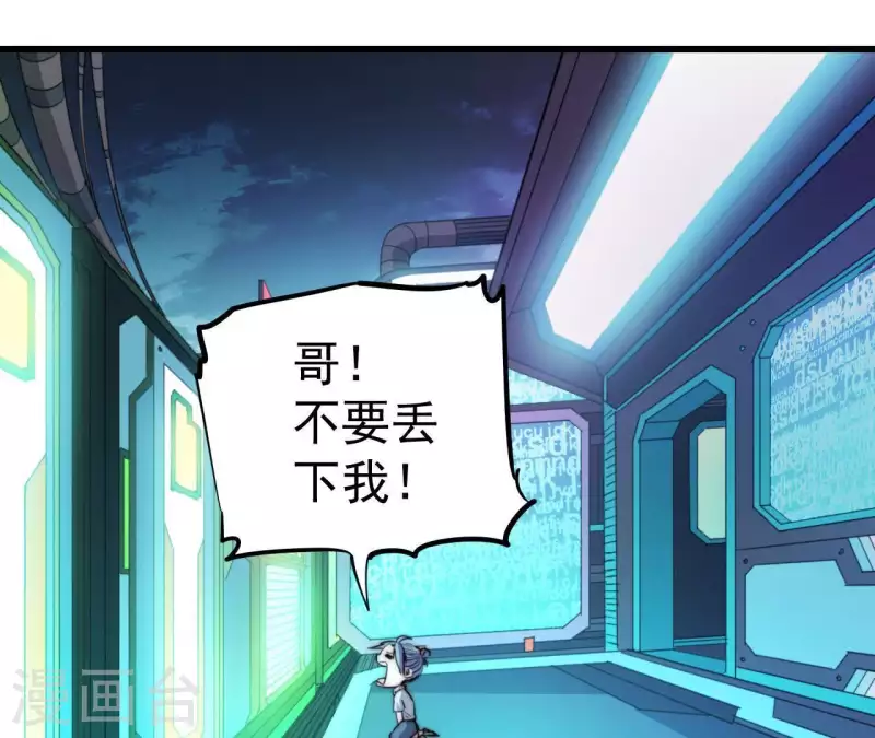 番外5 神秘空间36