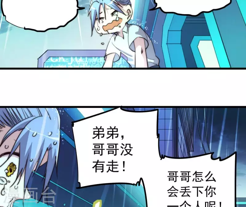 番外5 神秘空间38
