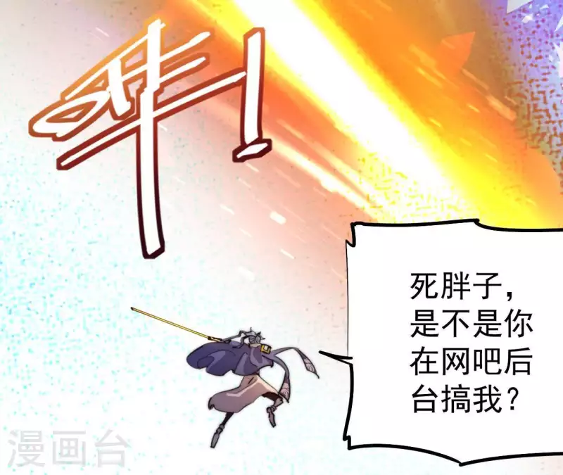 番外5 神秘空间4