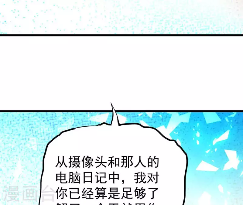 番外5 神秘空间5