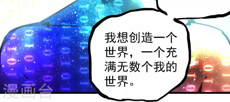 番外5 神秘空间56