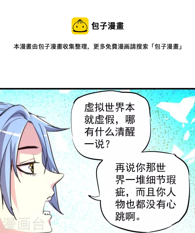番外5 神秘空间58