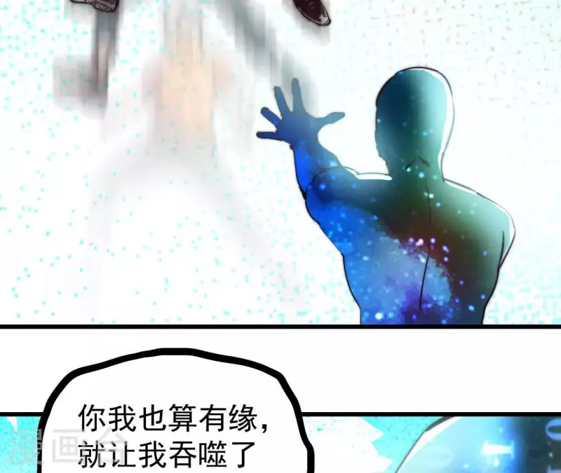 番外5 神秘空间65