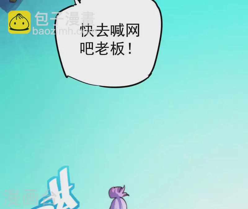 番外5 神秘空间71