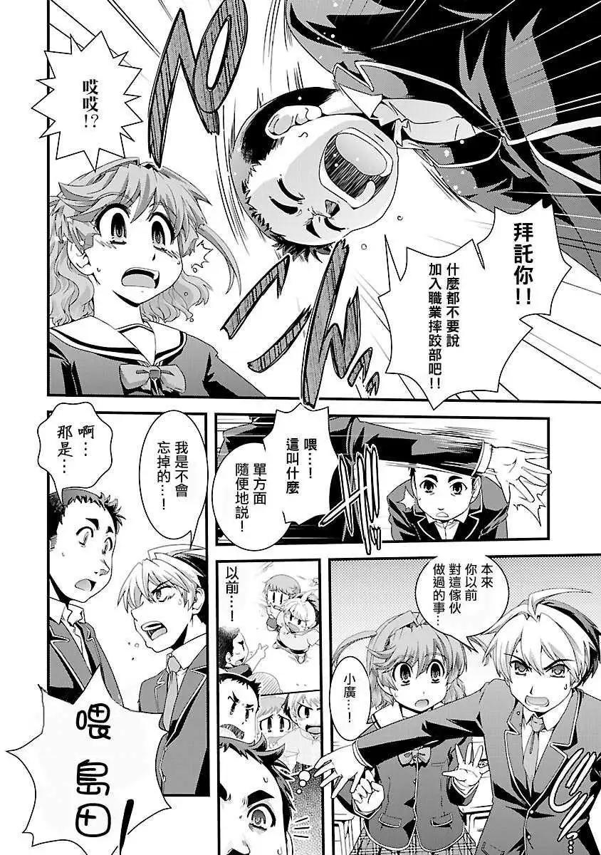 第04回10