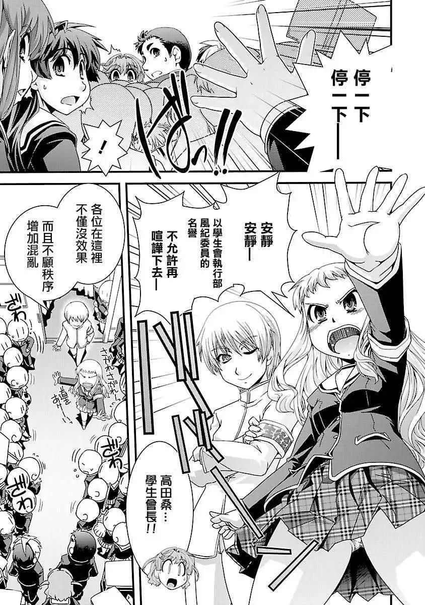 第04回13