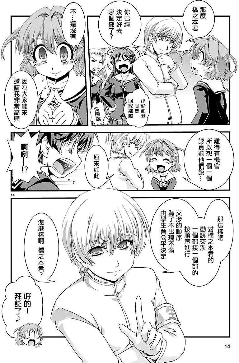第04回14