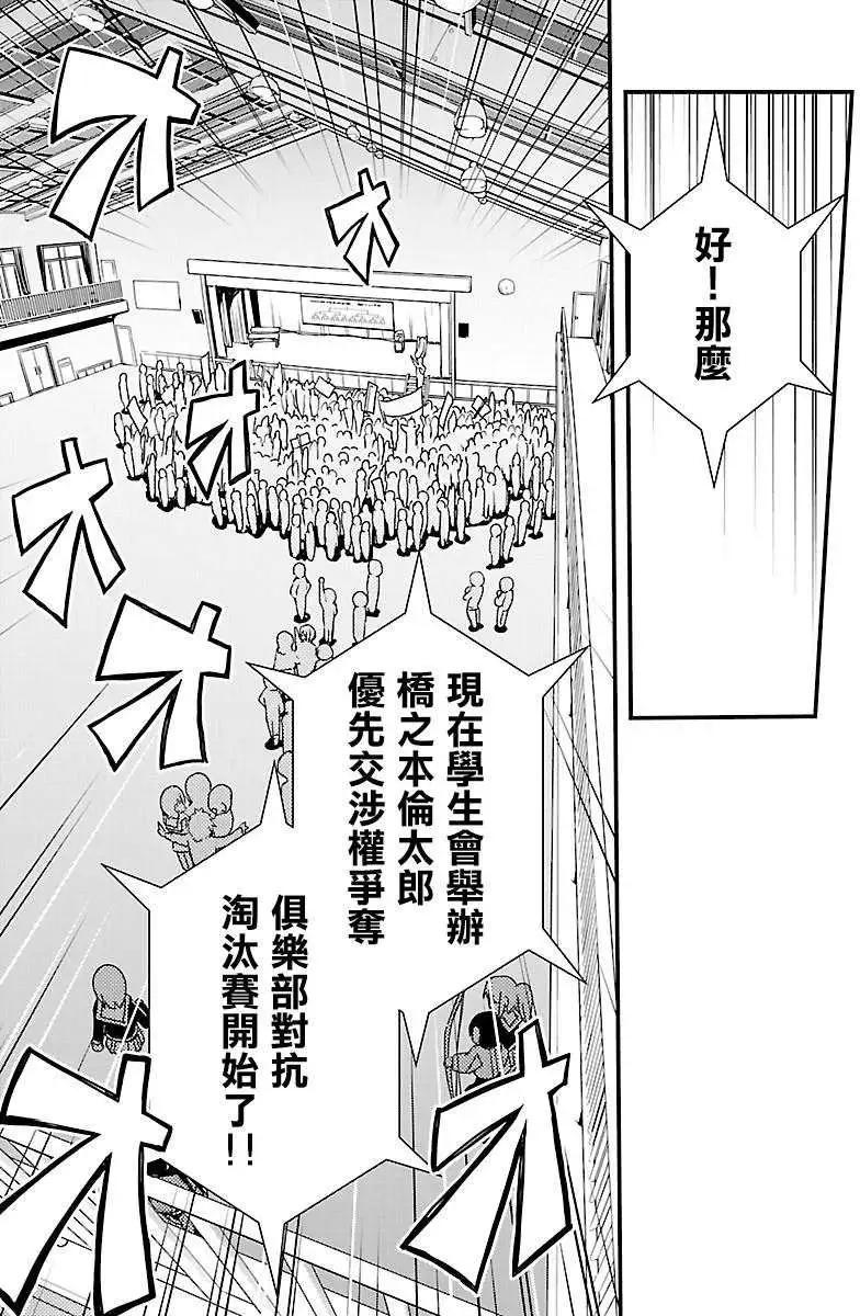 第04回15