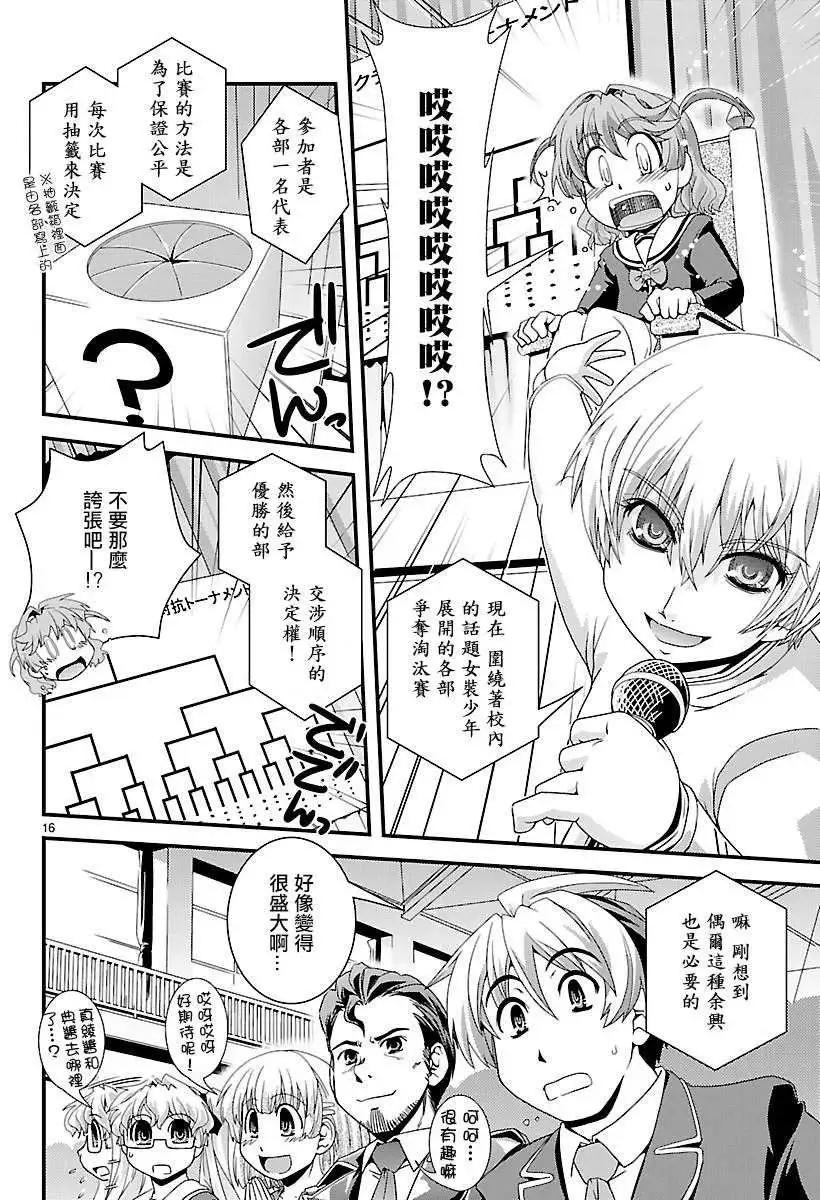 第04回16