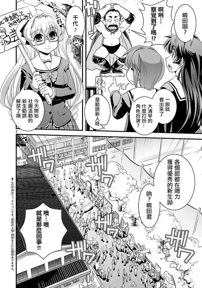 第04回2