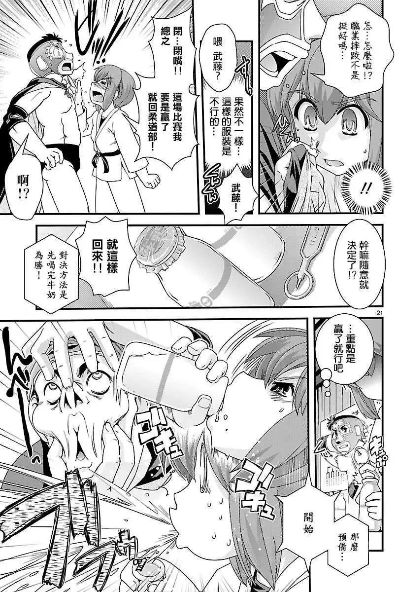 第04回21