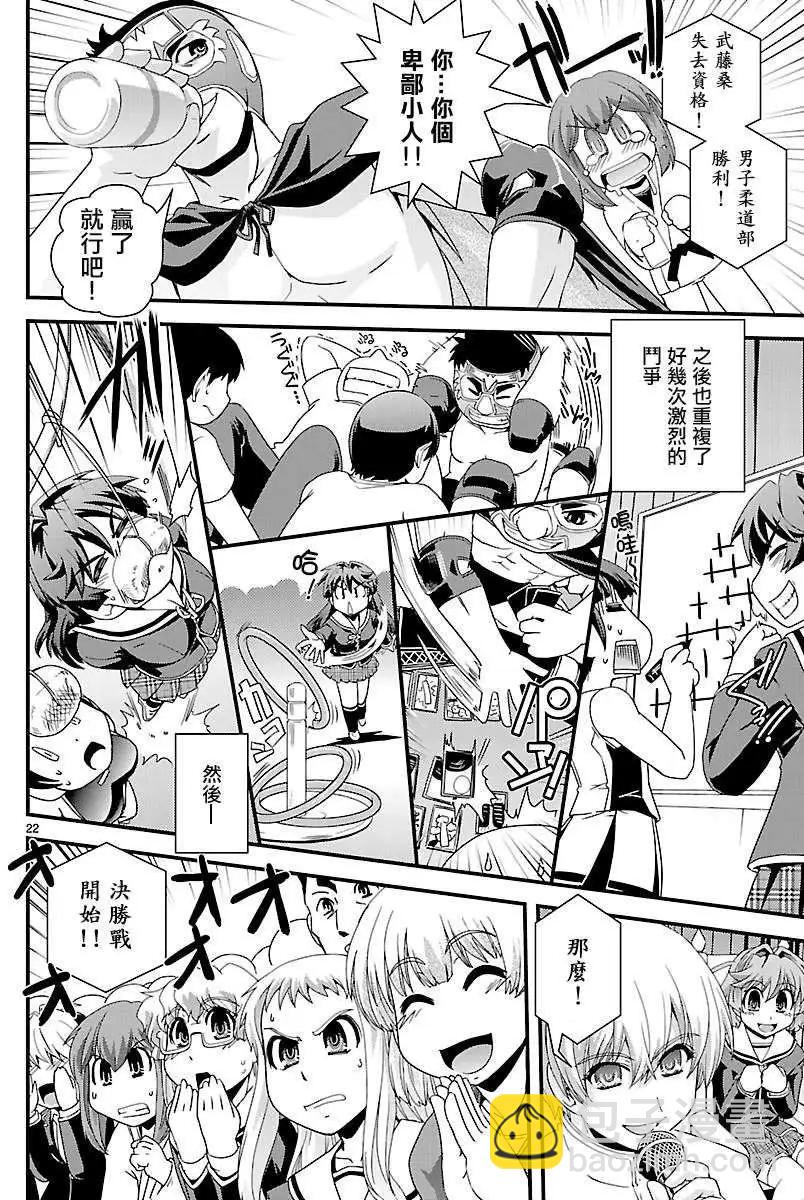 第04回22