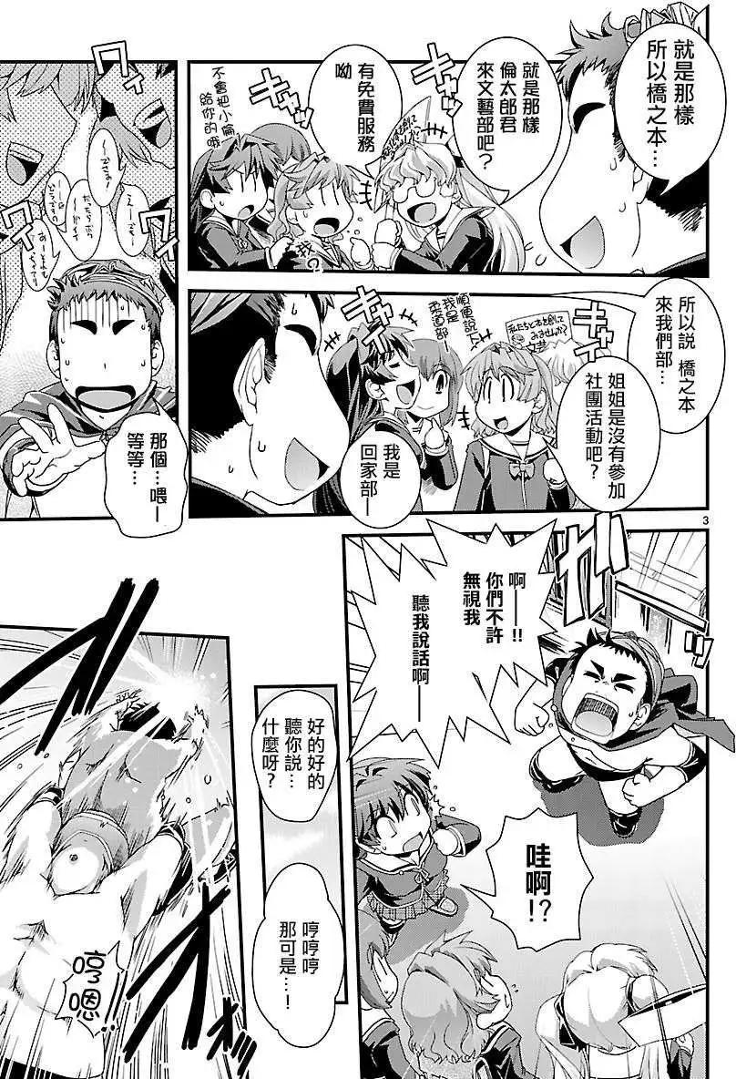 第04回3