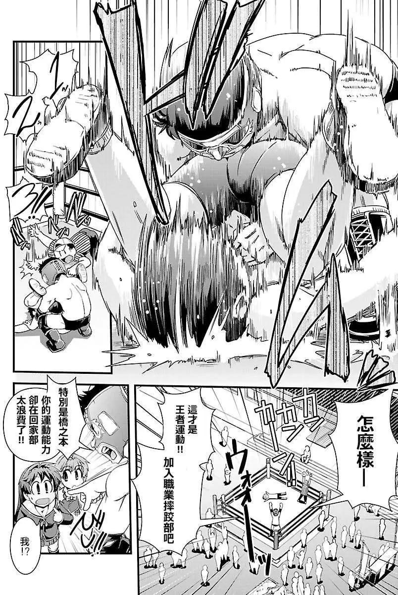第04回4