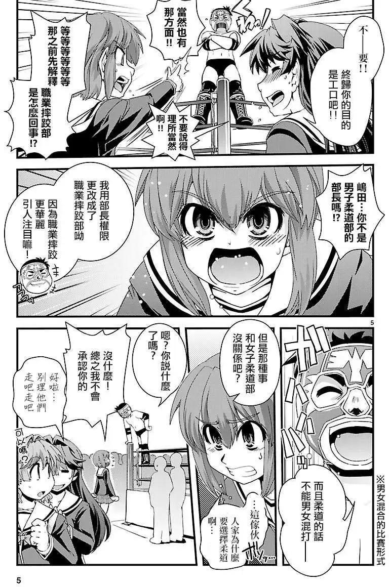 第04回5