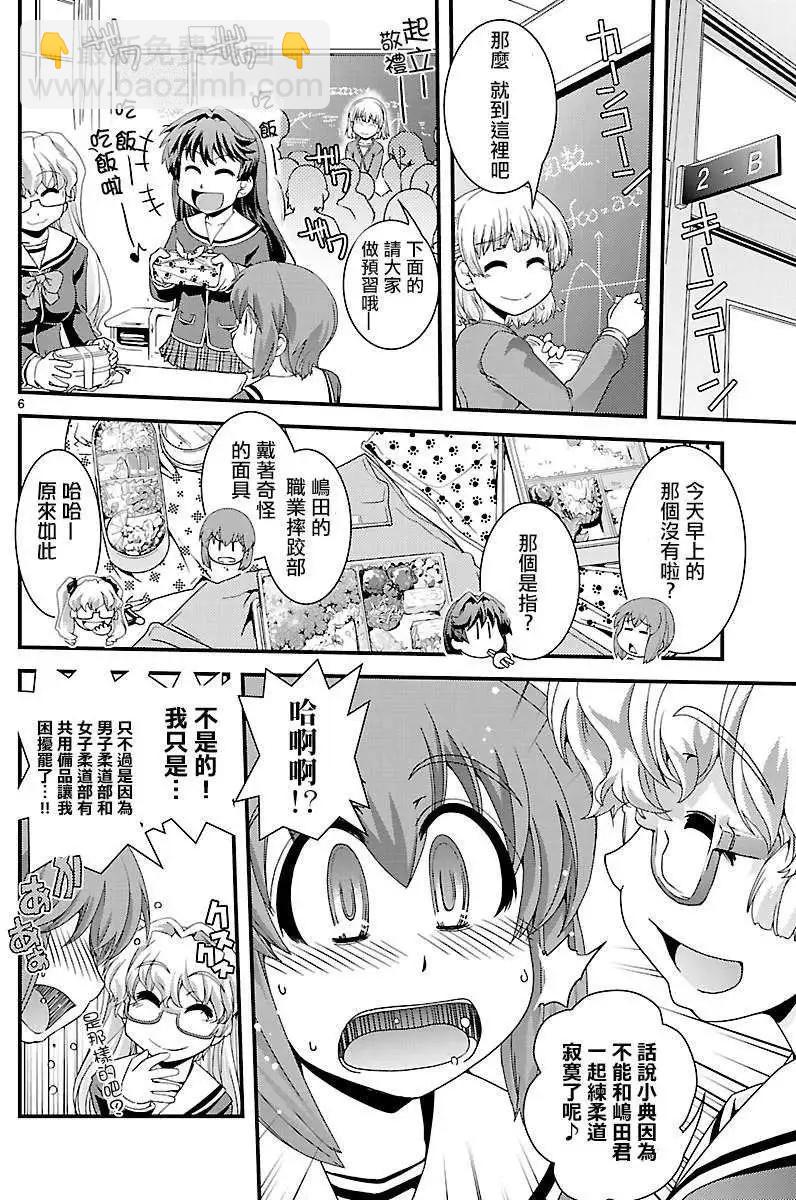 第04回6