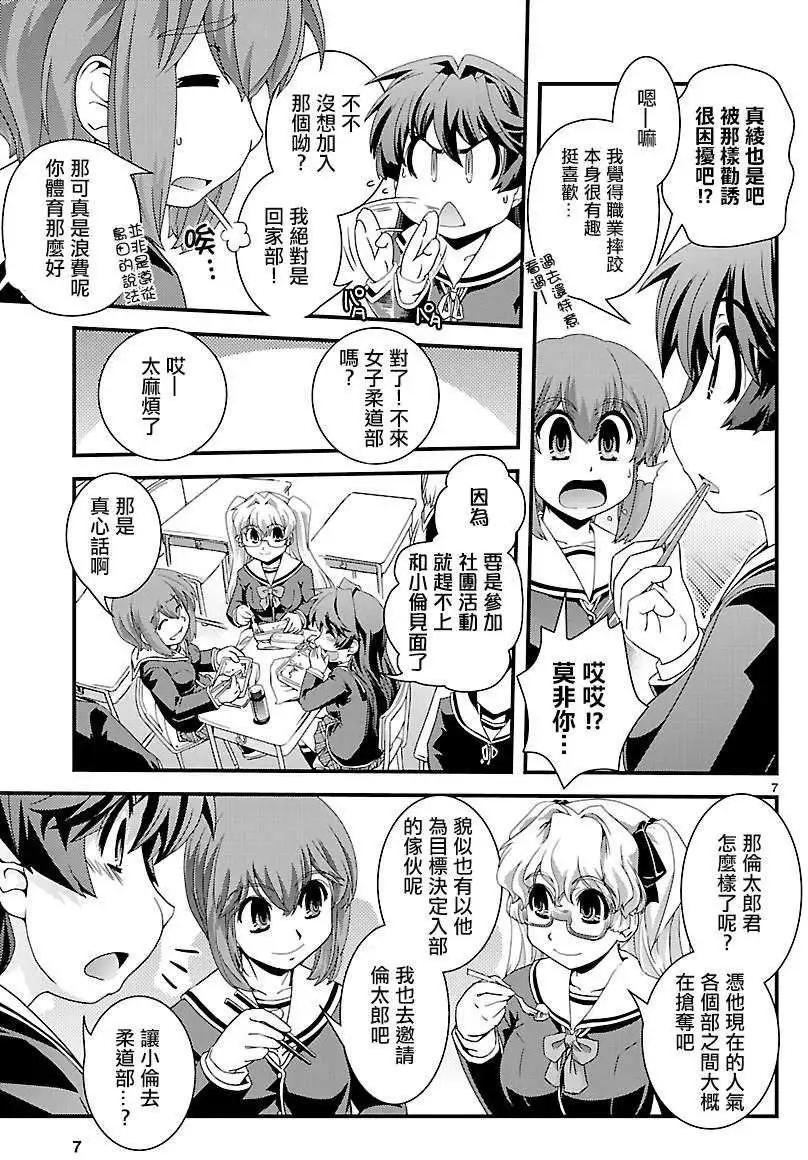 第04回7