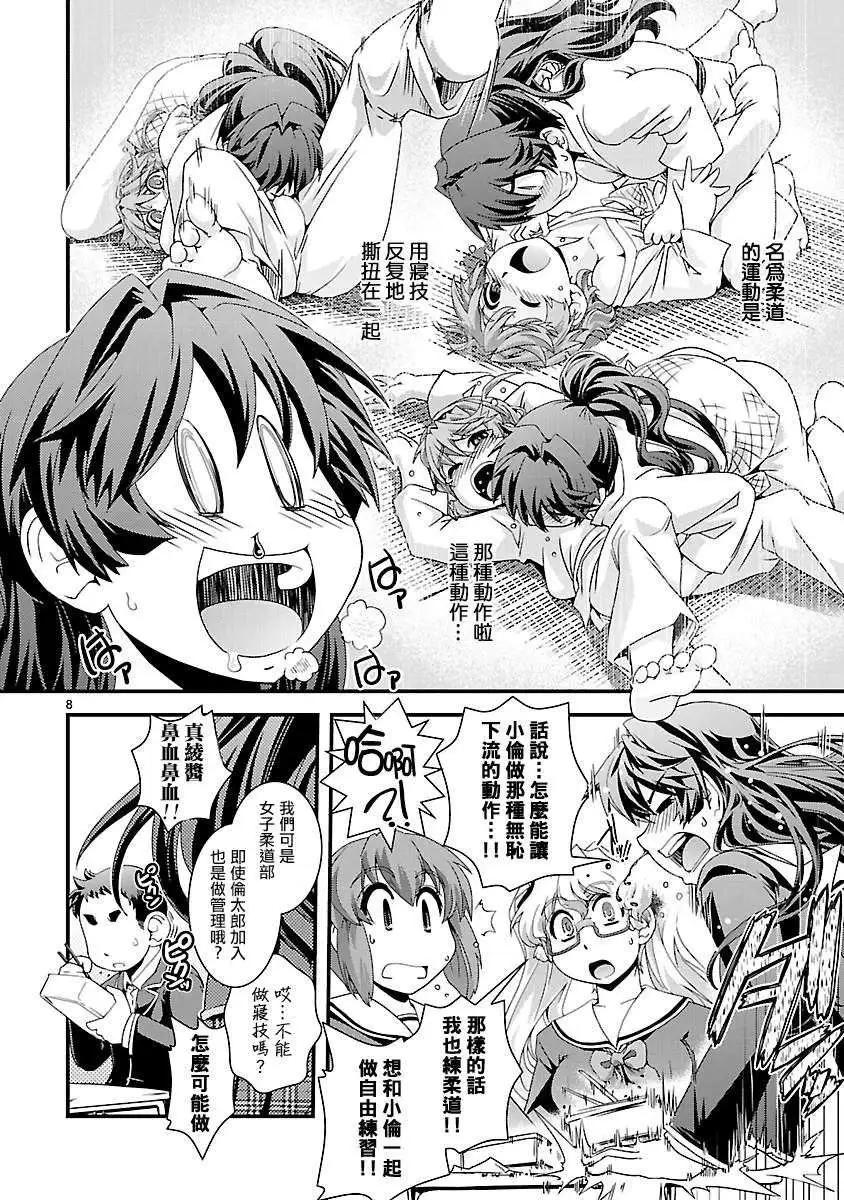 第04回8