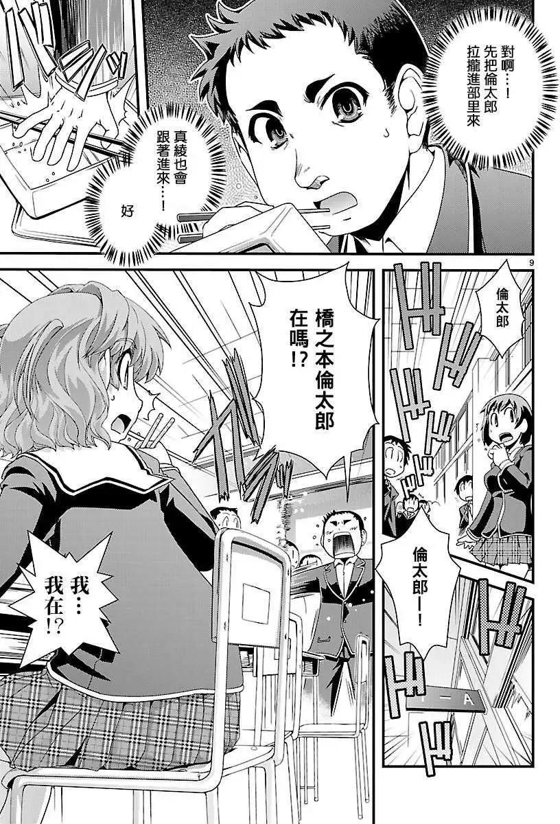 第04回9