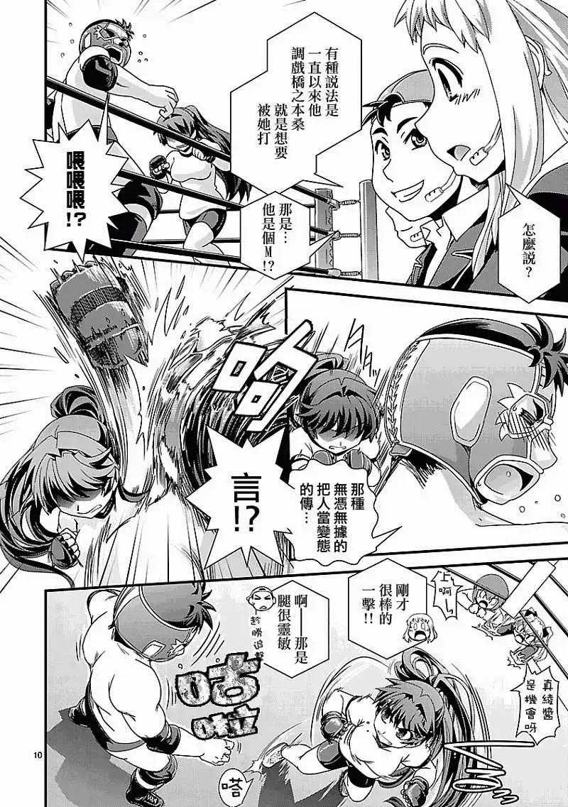 第05回10