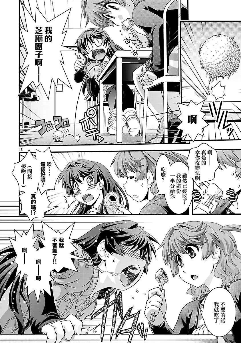 第07回18