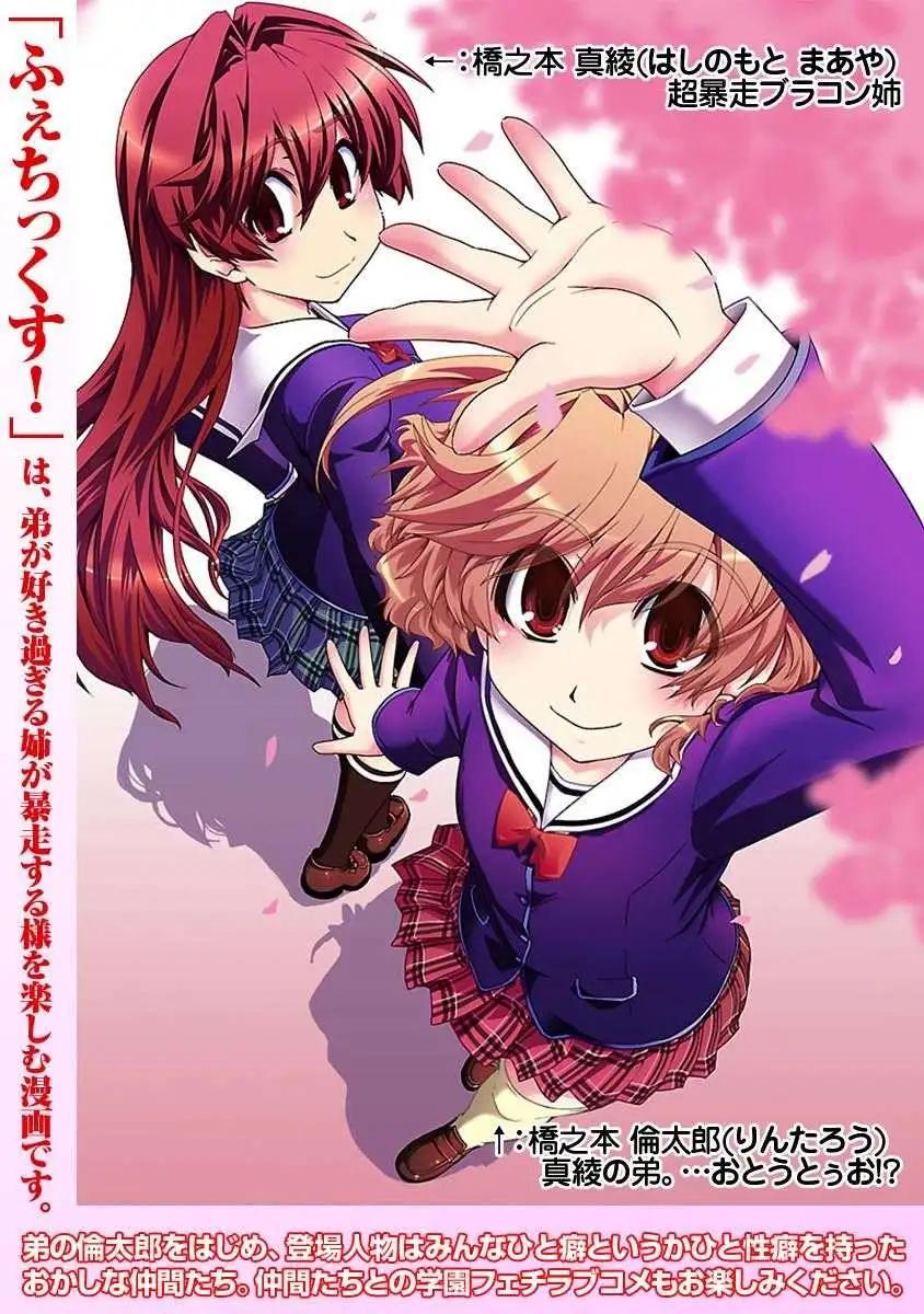 第08回0