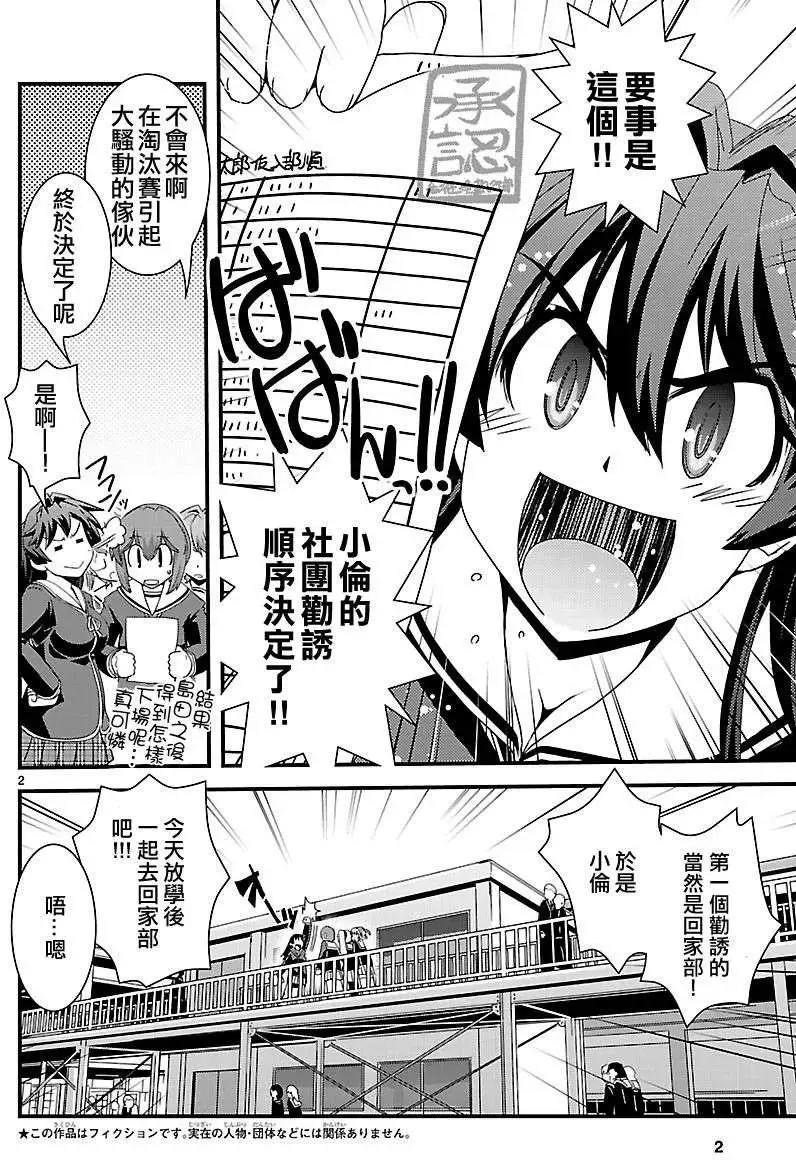 第08回2