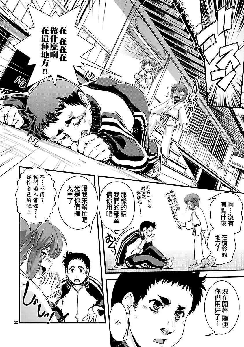 第08回22