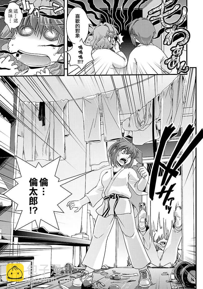 第08回25