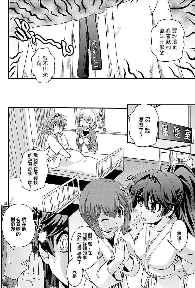 第08回26