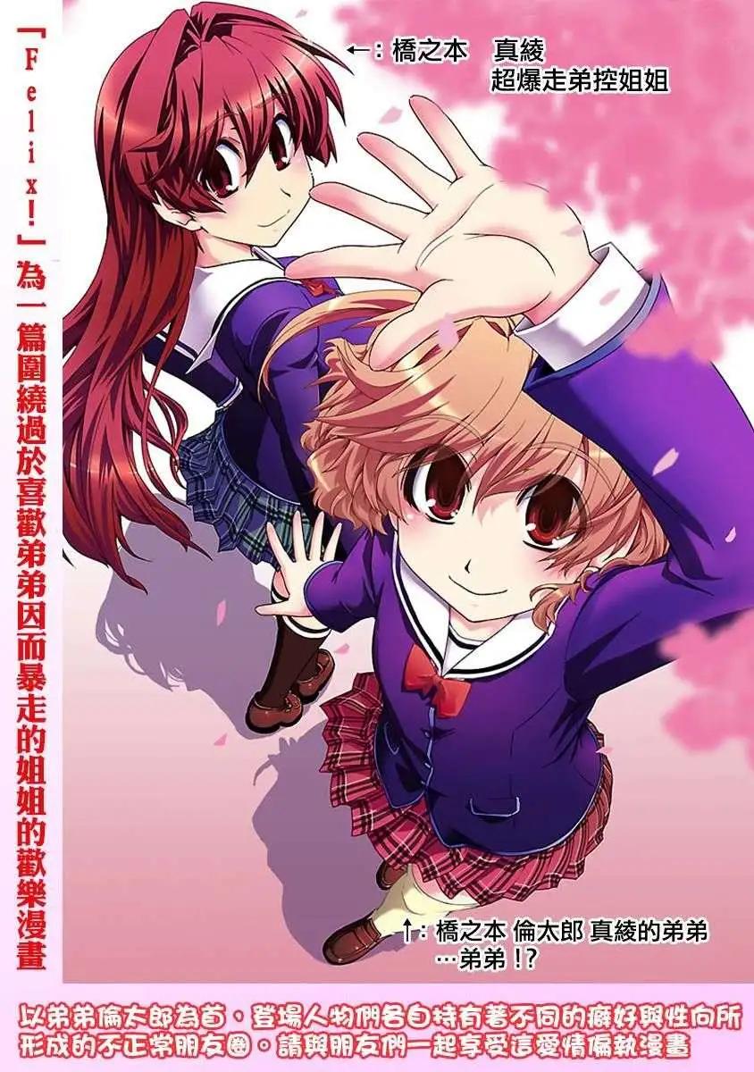 第09回0