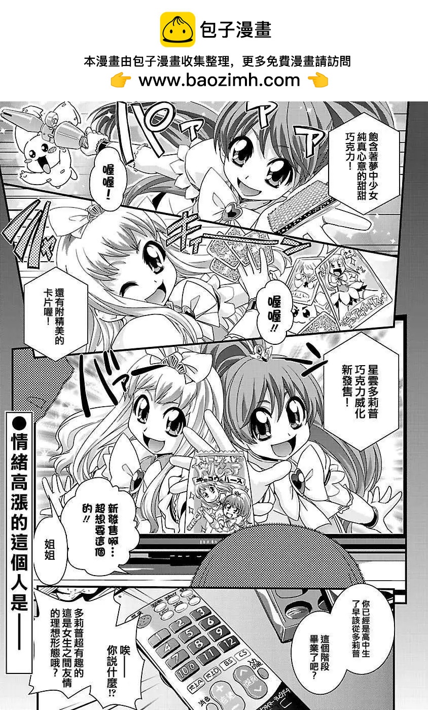 第09回1