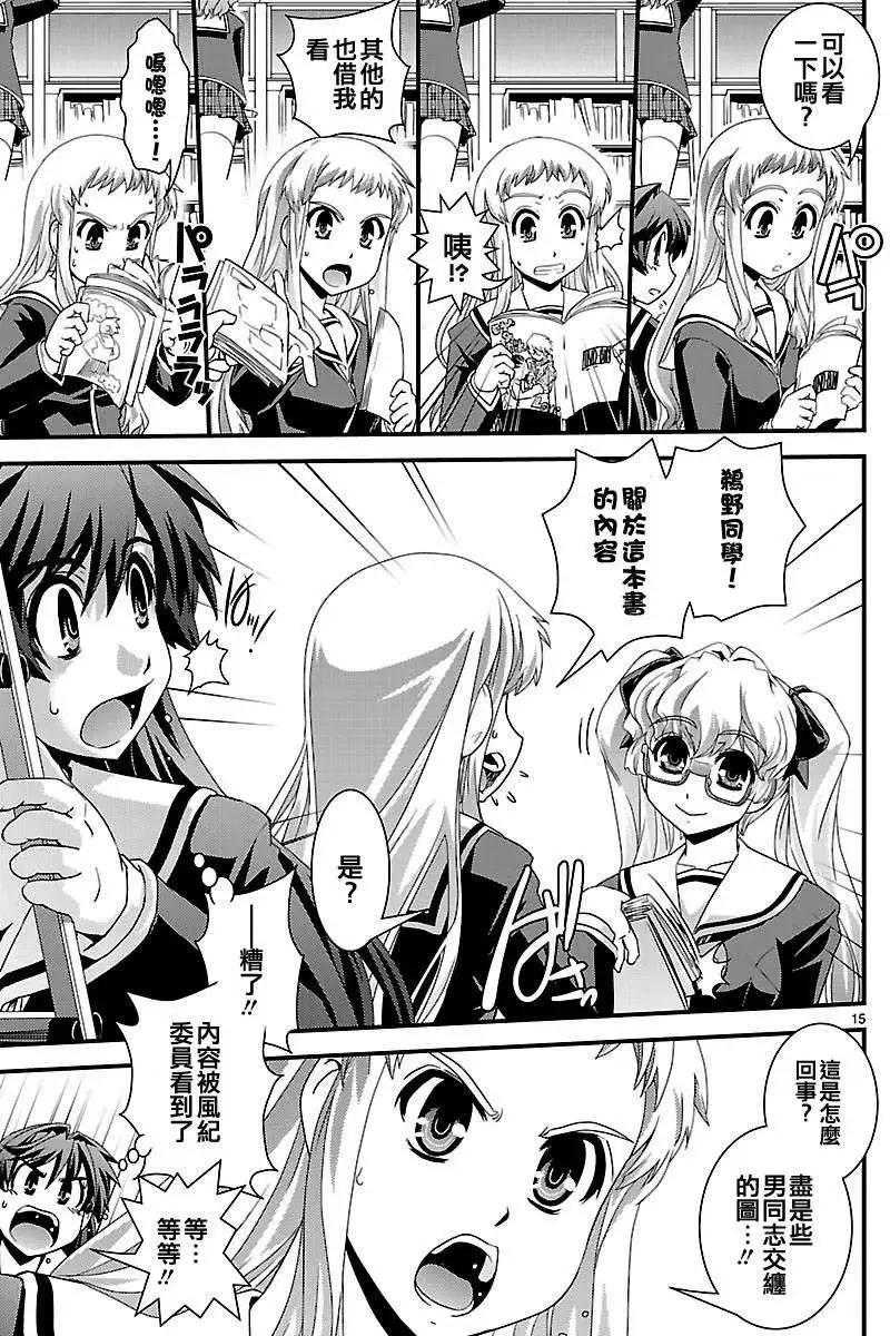 第09回15