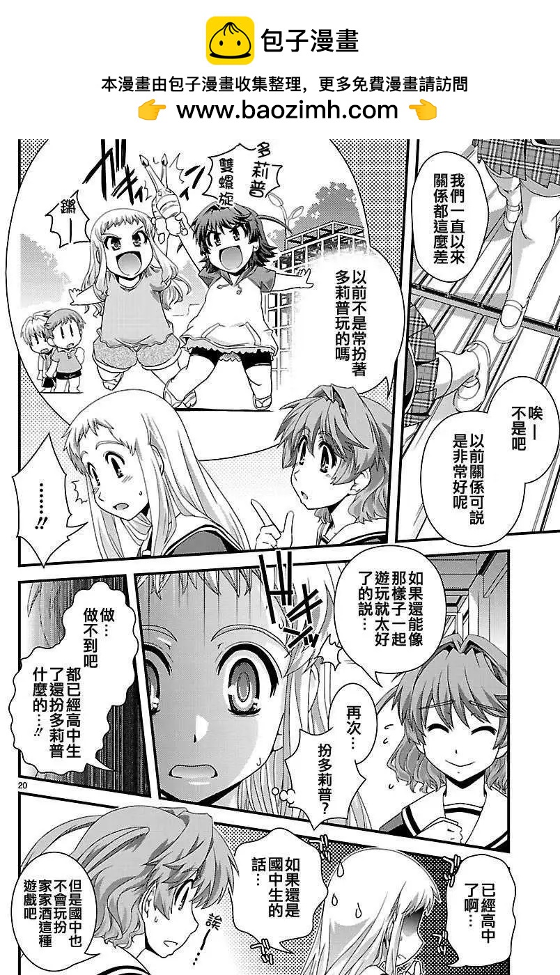 第09回20