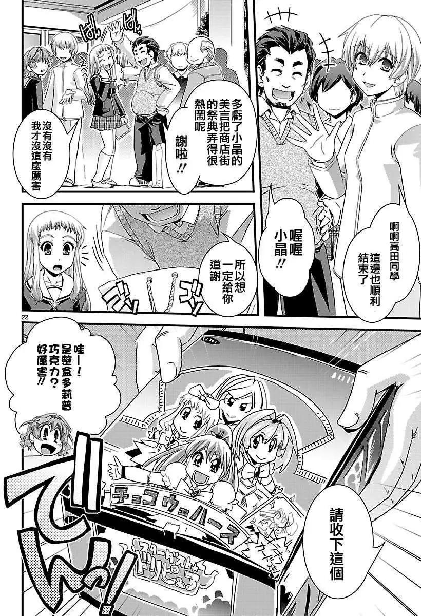 第09回22