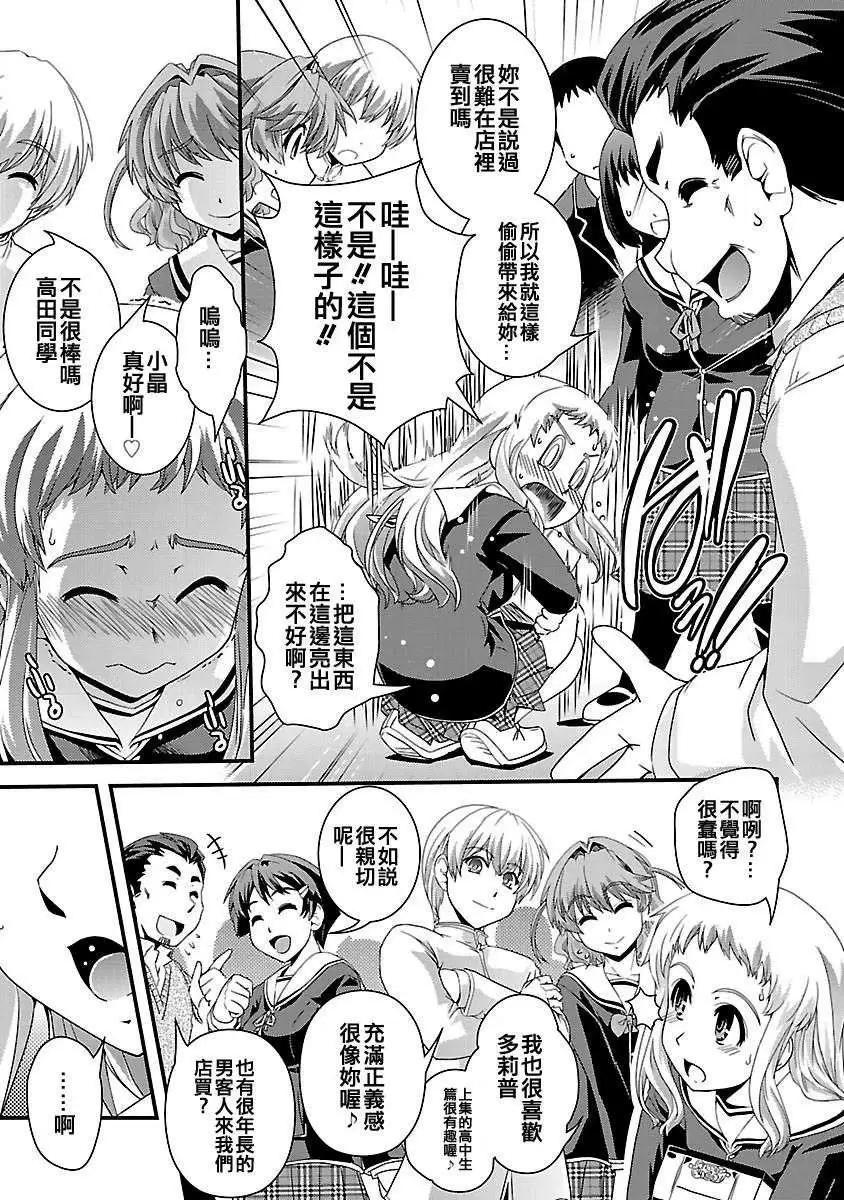 第09回23