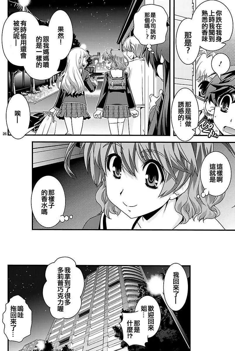 第09回26