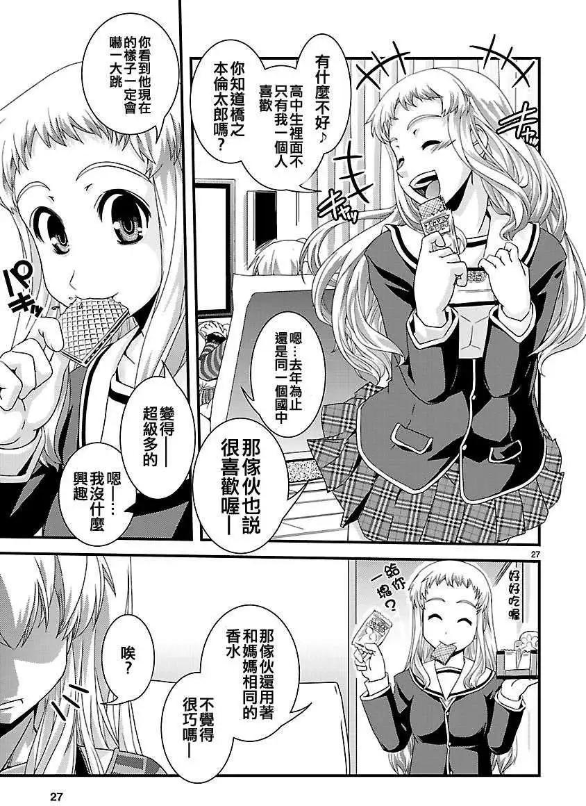 第09回27