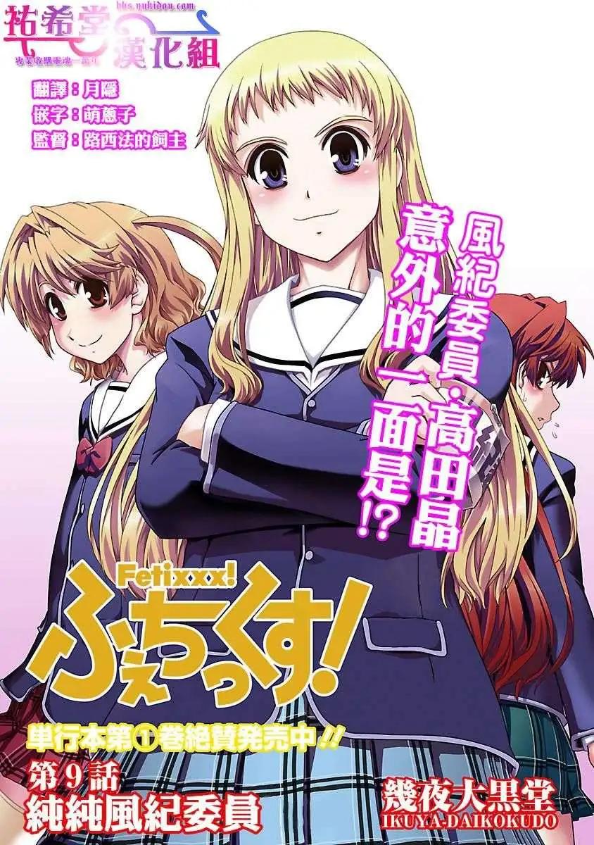第09回3