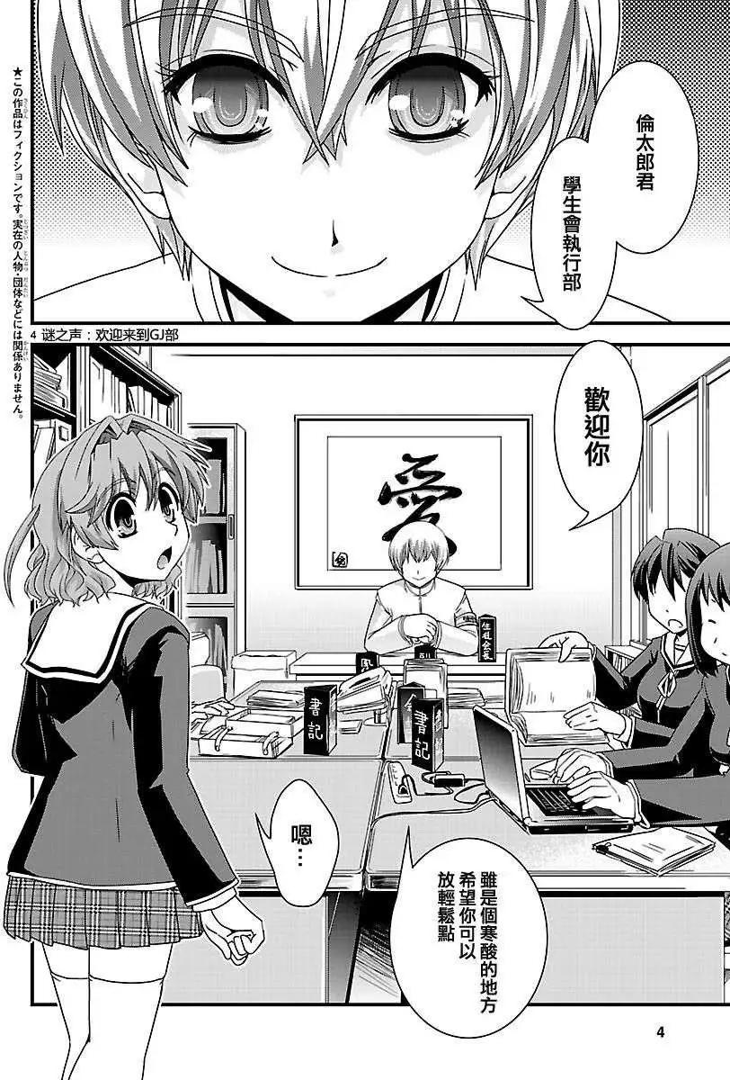 第09回4